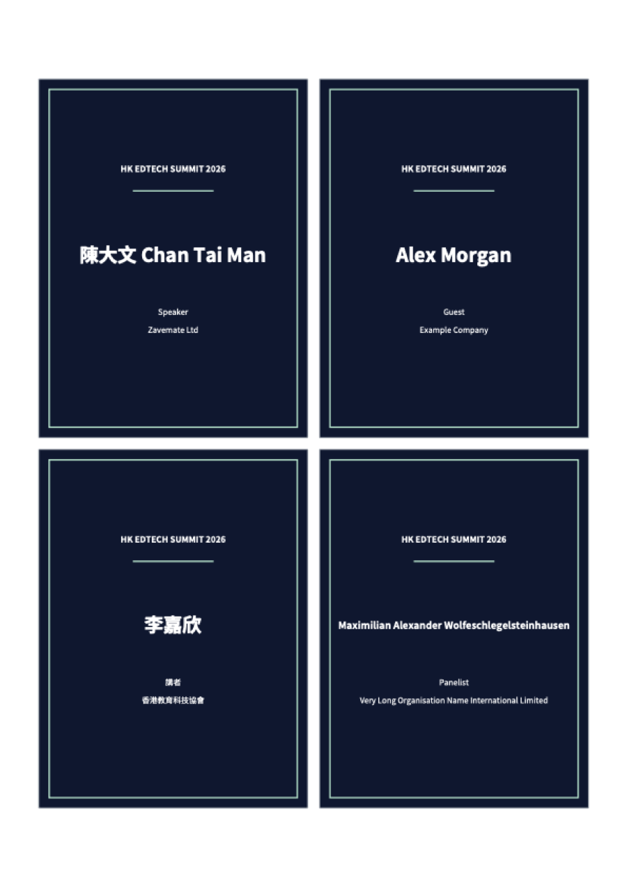 Name badge files from your attendee list